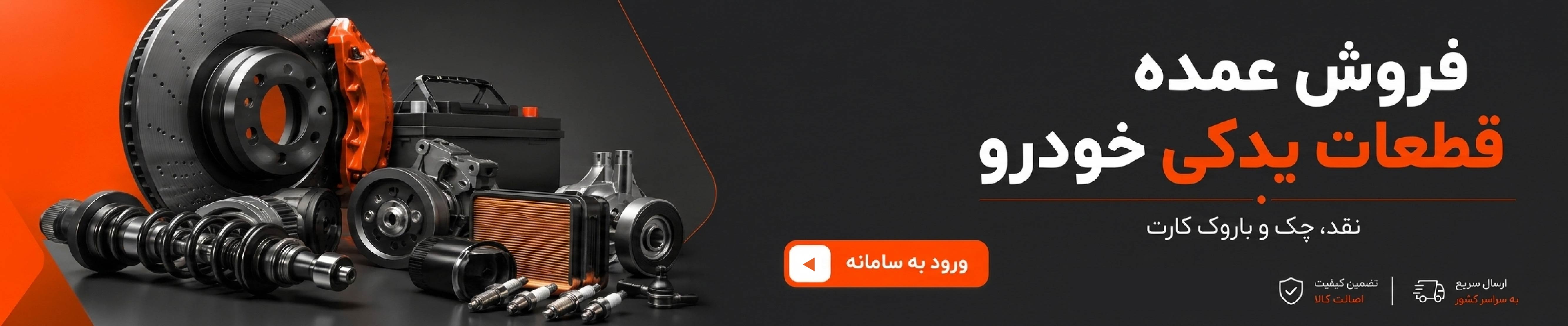 خریده عمده