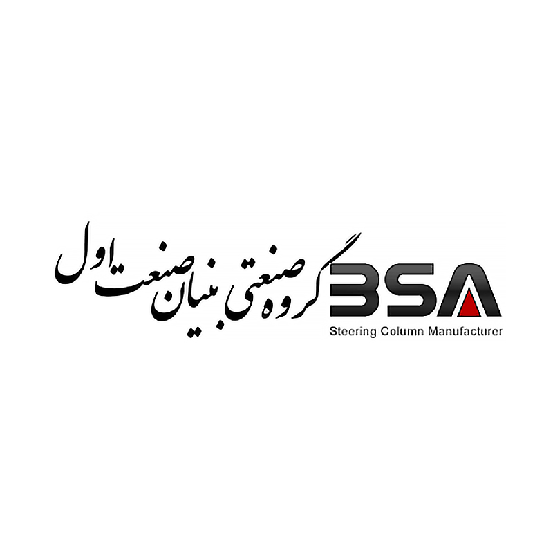 بنیان صنعت
