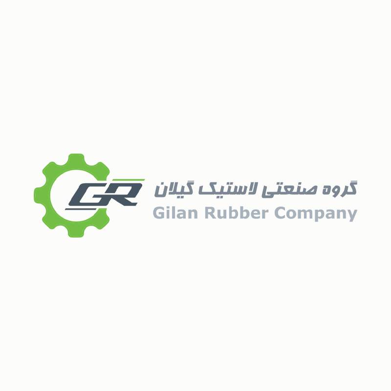 گروه صنعتی لاستیک گیلان (Gilan Rubber)