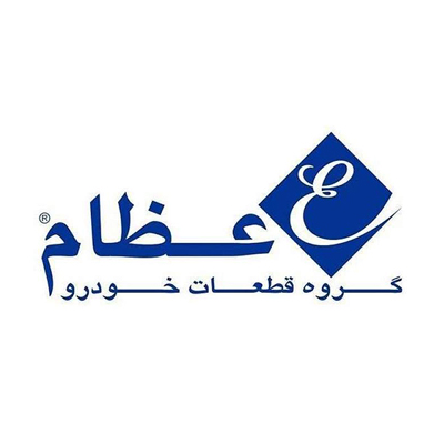 عظام