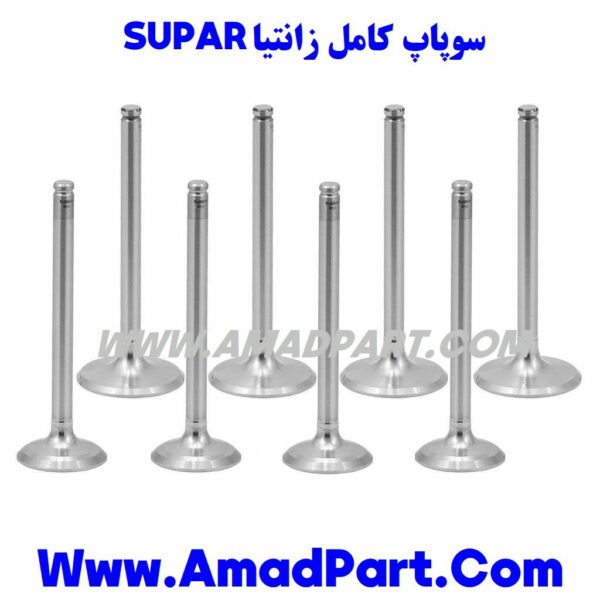 سوپاپ کامل زانتیا SUPAR