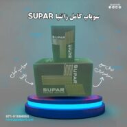 سوپاپ کامل زانتیا SUPAR