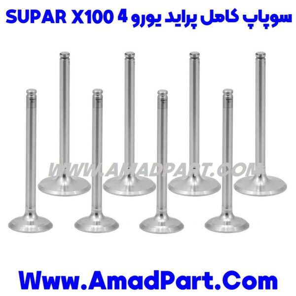 سوپاپ کامل پراید یورو 4 X100 و SUPAR