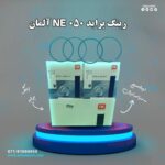 رینگ پراید 050 NE آلمان