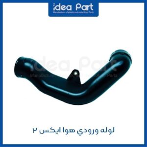 لوله هوارسانی 405 X2 ایده پارت