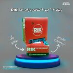 رینگ 206 تیپ 2 استاندارد ژاپن اصل RIK