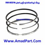 رینگ تیبا استاندارد ژاپن اصل RIK 40214