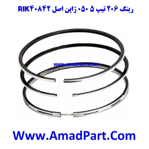 رینگ 206 تیپ 5 050 ژاپن اصل RIK 40842