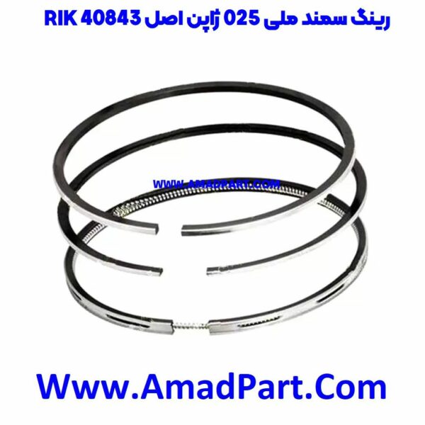 رینگ سمند ملی 025 ژاپن اصل RIK 40843