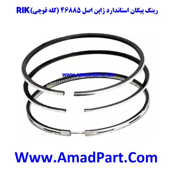 رینگ پیکان استاندارد ژاپن اصل RIK 46885 (کله قوچی)