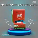 رینگ پیکان استاندارد ژاپن اصل RIK 46885 (کله قوچی)