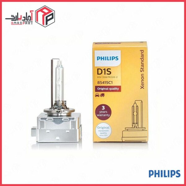 لامپ D1S و PHILIPS