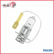 لامپ سیم دار 12 ولت 55 + 30 % سوپر PHILIPS H3