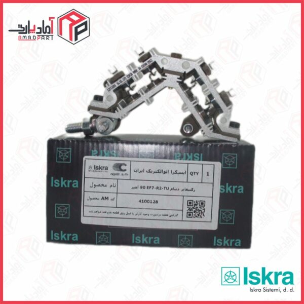 دیود دینام سمند ملی 90 آمپر SLX R2 EF7 کروز-ایسکرا 4100128