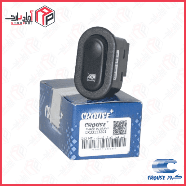 کلید قفل کودک کوییک - S212 MT CR33113201