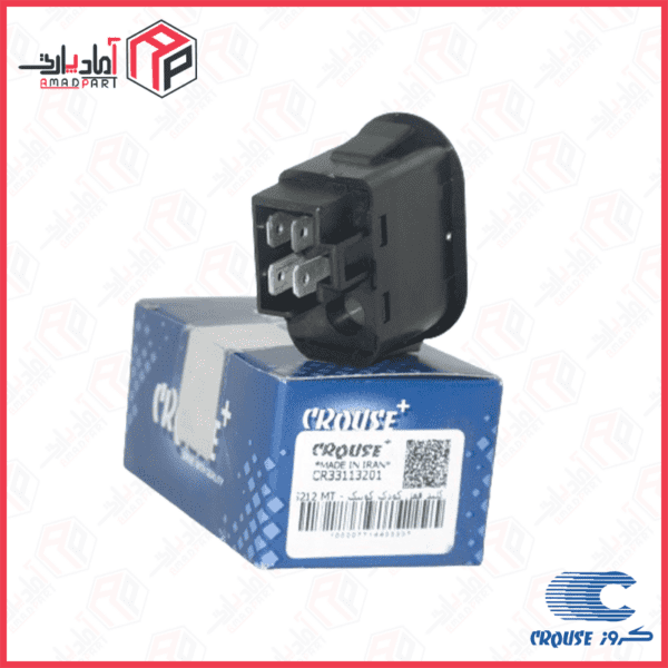 کلید قفل کودک کوییک - S212 MT CR33113201