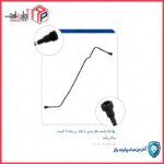لوله واسط بخار بنزین از لوله زیر بدنه تا کنیستر-کد4709