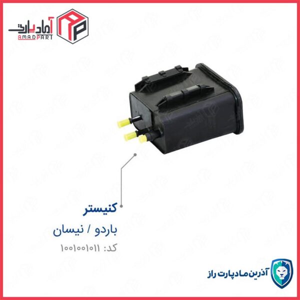 کنیستر بنزین پیکان وانت باردو مادپارت