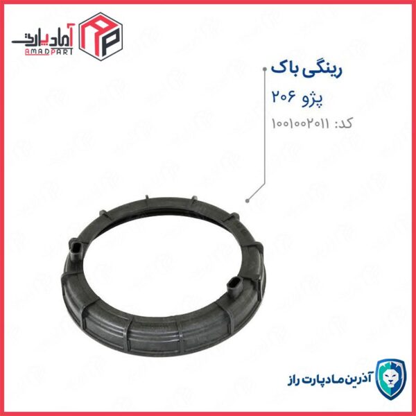 رینگی باک 206 درب پمپ بنزین رینگی پمپ بنزین مادپارت