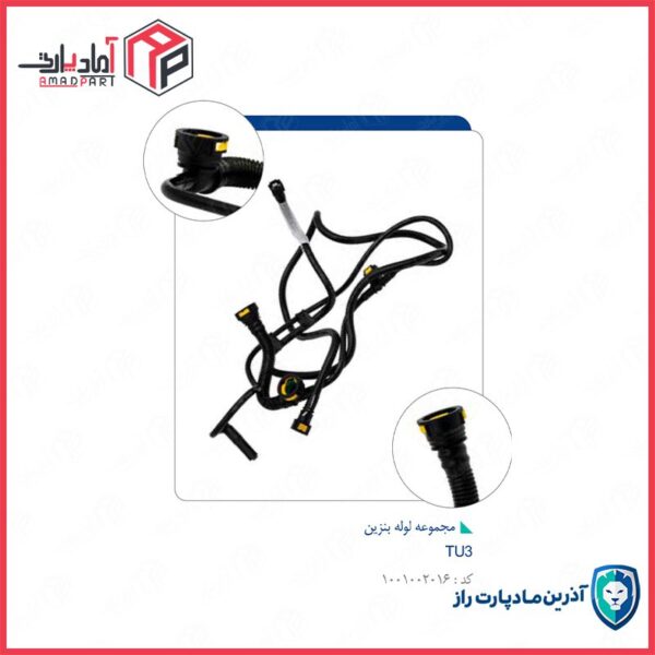 لوله رفت سوخت به موتور 206 تیپ 2 TU3-کد 7780 مادپارت