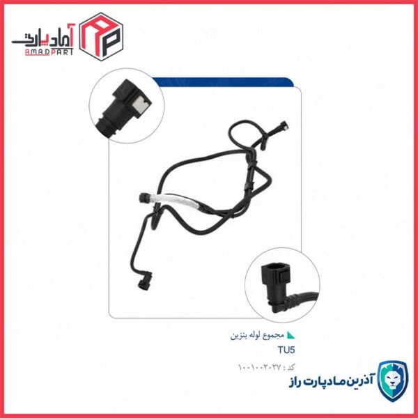 لوله رفت سوخت به موتور 206 تیپ 5 TU5-کد4080 مادپارت