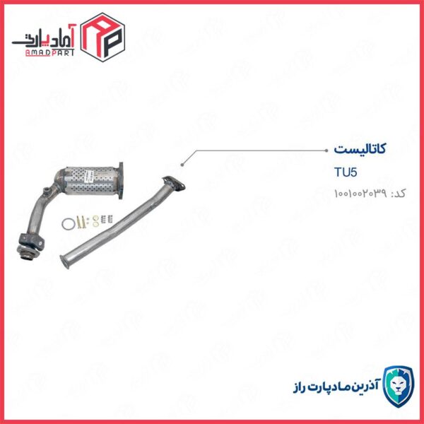 کاتالیست 206 تیپ 5 یورو 4 (کاتالیزور) TU5 مادپارت