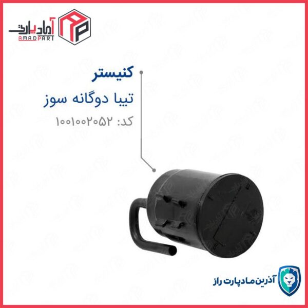 کنیستر بنزین تیبا دوگانه سوز مادپارت