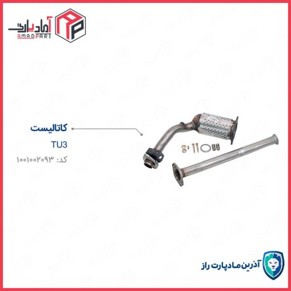کاتالیست 206 تیپ 2 یورو 4 (کاتالیزور) TU3 مادپارت