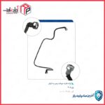 لوله تغذیه سوخت پمپ به فیلتر 9580 -پژو 405