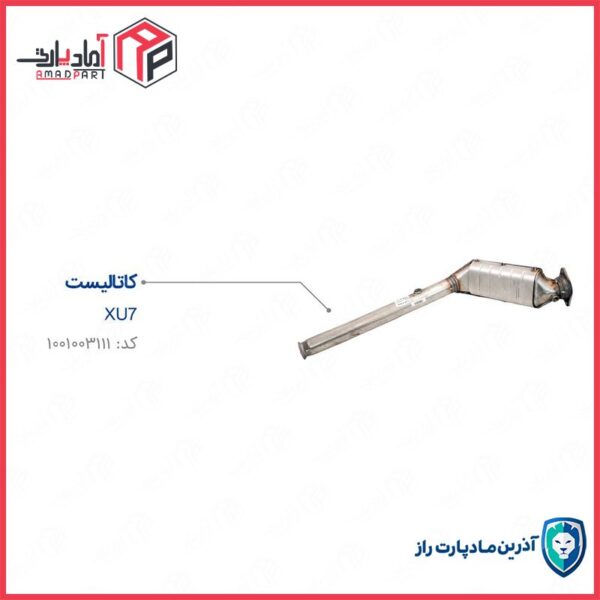 کاتالیست 405 یورو 4 (کاتالیزور) XU7 مادپارت