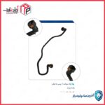 لوله سوخت از پمپ به فیلتر وانت پراید-کد2129