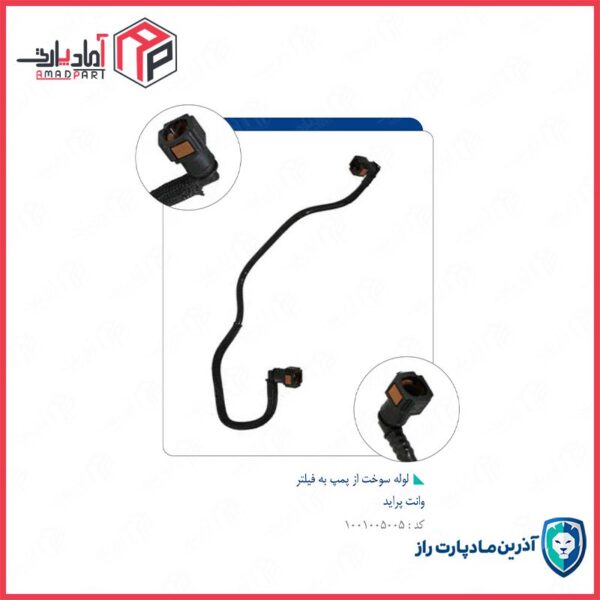 لوله سوخت از پمپ به فیلتر وانت پراید-کد2129