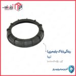 رینگی باک تیبا (باک پلیمری) درب پمپ بنزین رینگی پمپ بنزین مادپارت