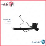 گلویی باک بنزین آریسان