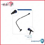لوله برگشت سوخت برلیانس H300