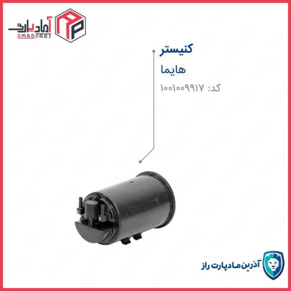 کنیستر بنزین هایما
