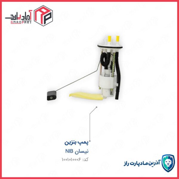 پمپ بنزین کامل نیسان NIB برند(دوگانه سوز) پایه بلند مادپارت