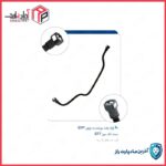 لوله رفت سوخت به موتور EFP سمند 00109980 تک سوز EF7