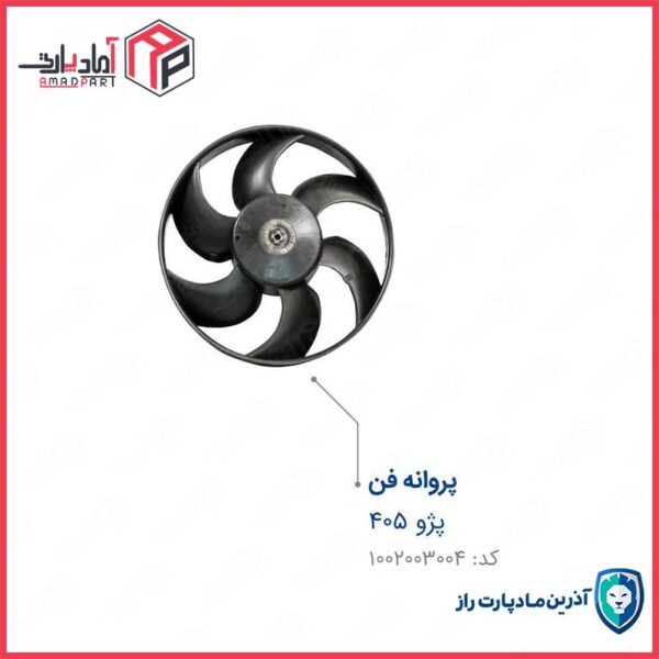 پروانه فن 405 خاری مادپارت