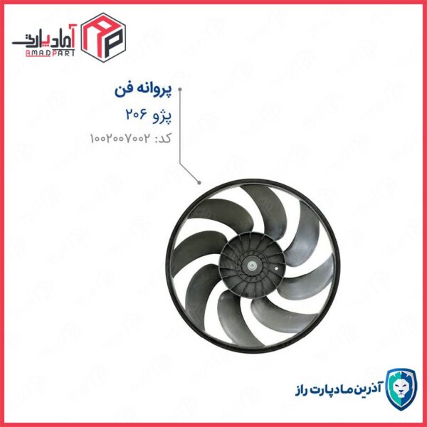 پروانه فن 206 کونیک دار مادپارت