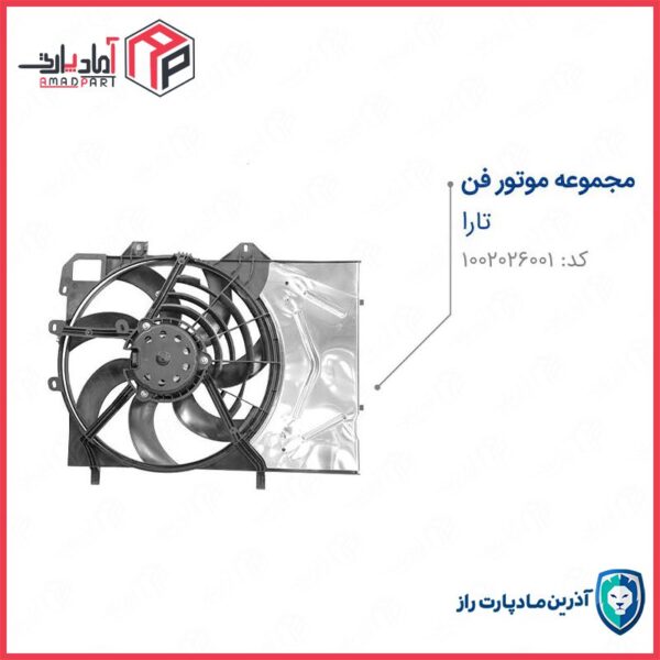 مجموعه فن کامل تارا مادپارت