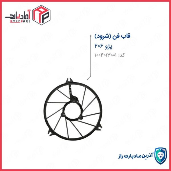 قاب فن 206 شرود مادپارت