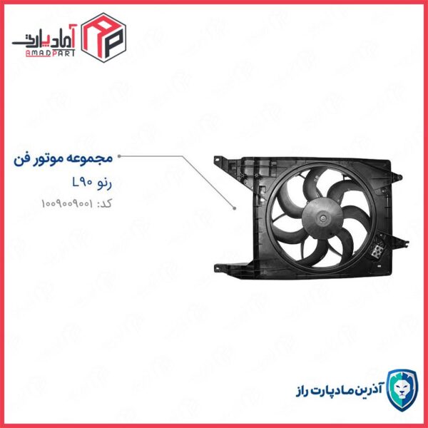 مجموعه فن کامل تندر 90 جدید 89 مدل به بالا ORGINAL مادپارت