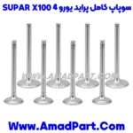 سوپاپ کامل پراید یورو 4 X100 و SUPAR - Image 2
