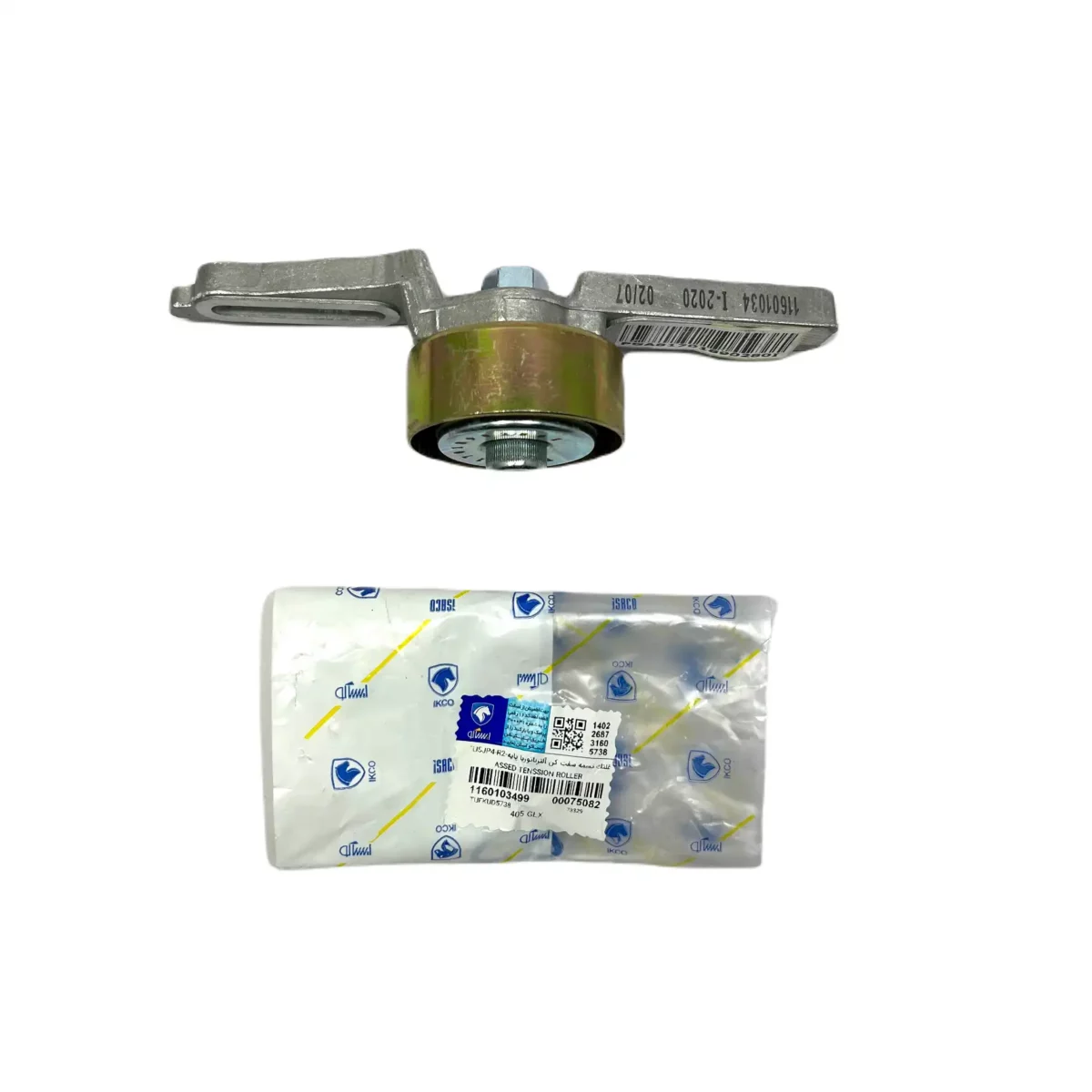 1160103499.webp مجموعه تسمه سفت کن کامل دینام پژو 405 SLX با پایه و غلتک -TU5JP4-R2 ایساکو - Image 1