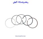رینگ پراید 075 NE آلمان - Image 2