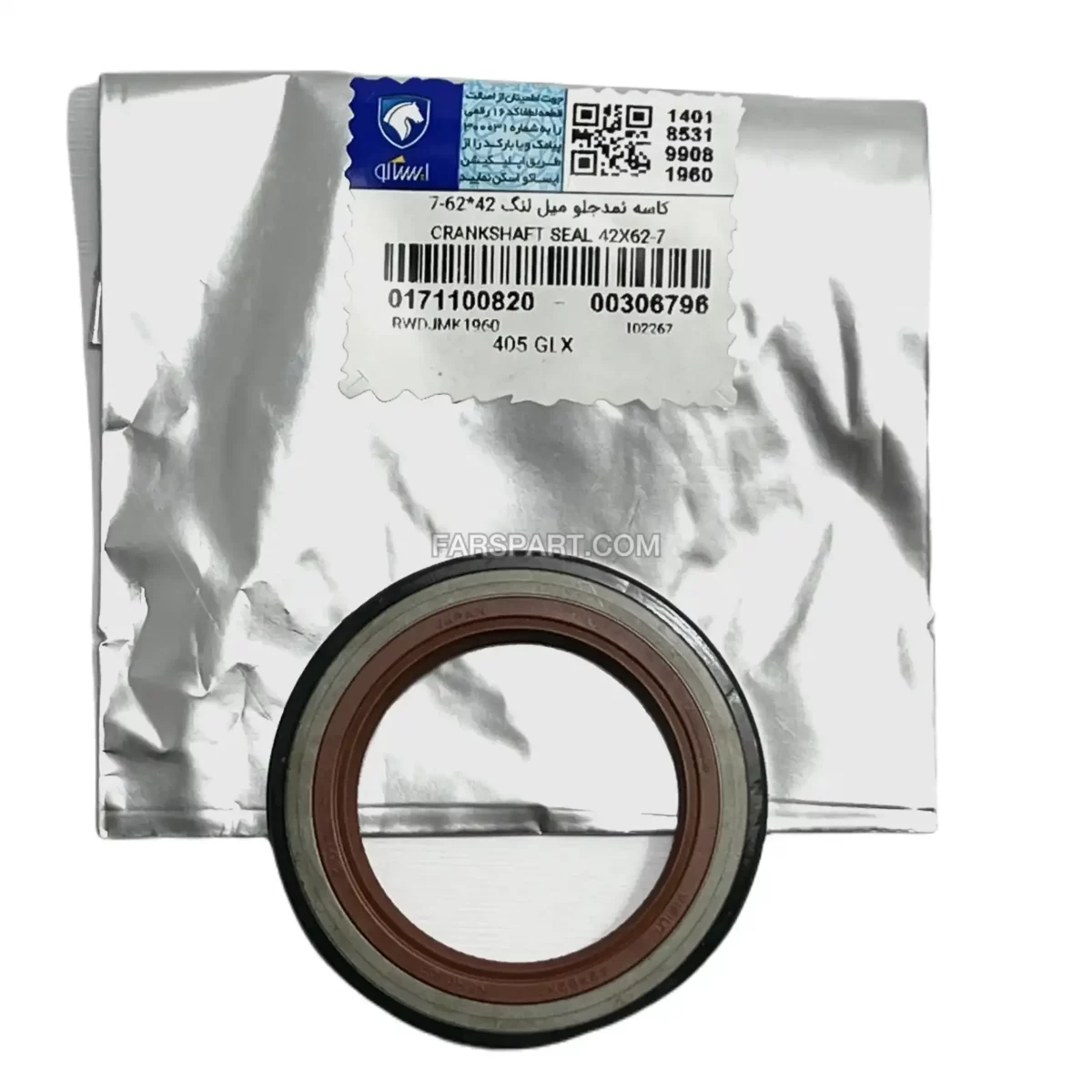 171100820.webp کاسه نمد جلو میل لنگ 405 موتور های XU7-XU7P ابعاد 7-62*42 (ویژن) ایساکو - Image 1