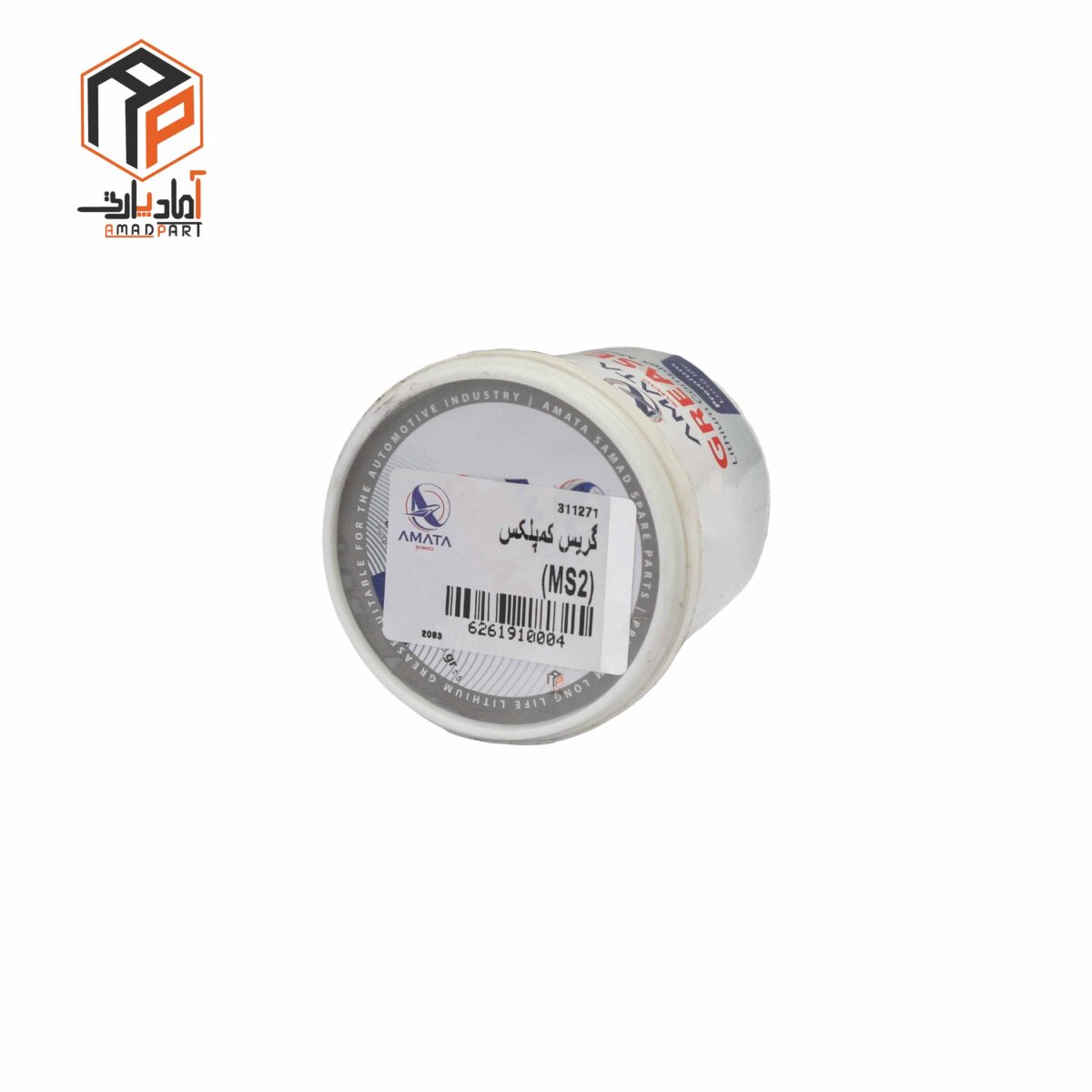 گریس 180 گرمی MS2 آماتا- 1910004