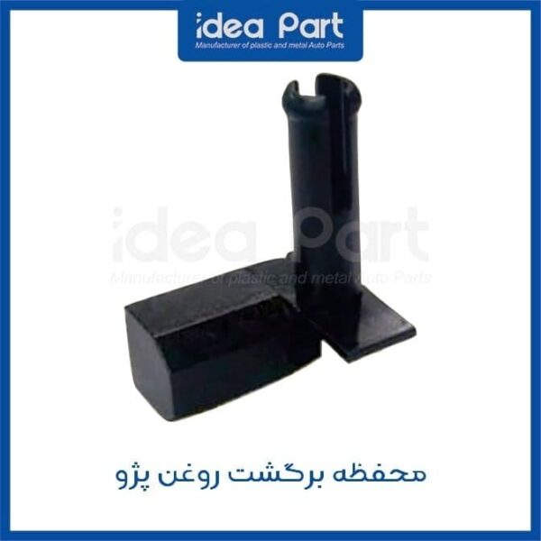 محفظه برگشت از روغن (روغن برگردان کارتل) پژو 405 ایده پارت