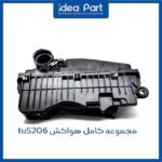 هواکش 206 تیپ 5 و رانا کامل با فیلتر (با جعبه) ایده پارت